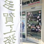 多賀工務店川西池田店外観