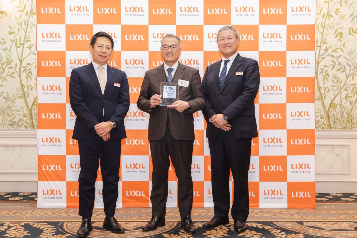北摂エリア　リフォーム店　リクシル表彰式