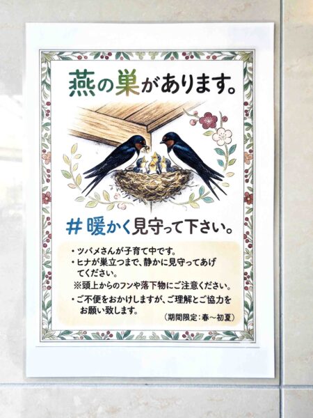 川西市　リフォーム店　店舗の様子