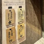 豊中市　リフォーム店　社長のランチブログ