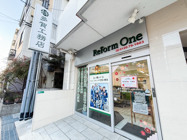 川西池田店 画像