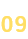 STEP09