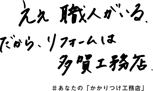 100人100通りの家。