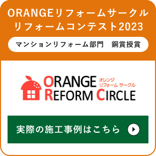 LIXILメンバーズコンテスト　2022年　敢闘賞