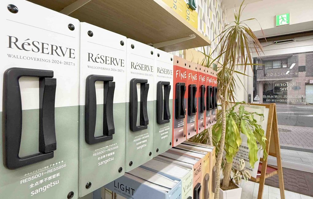 カタログを見ながら楽しくリフォームを検討しませんか？