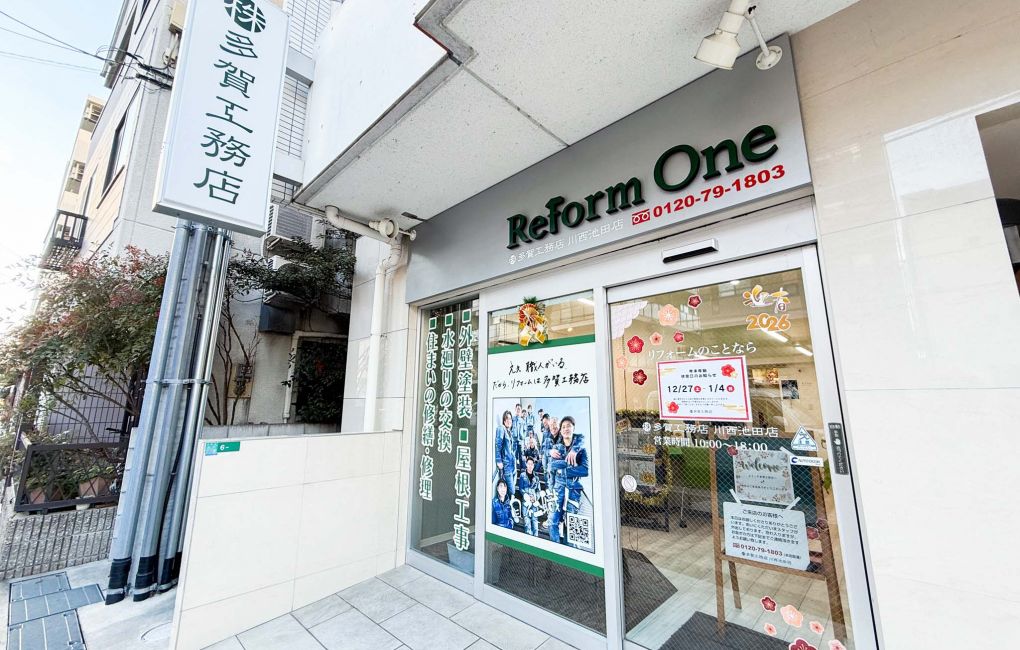 マンションの１階にある店舗です